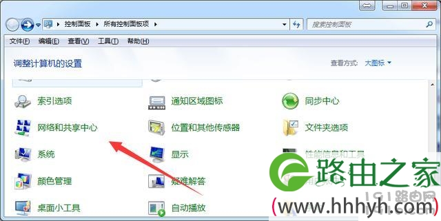 无线路由器的管理ip地址是多少