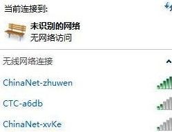我的e家无线路由器设置教程