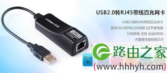 小米盒子怎么做WiFi热点 小米盒子WiFi热点设置方法
