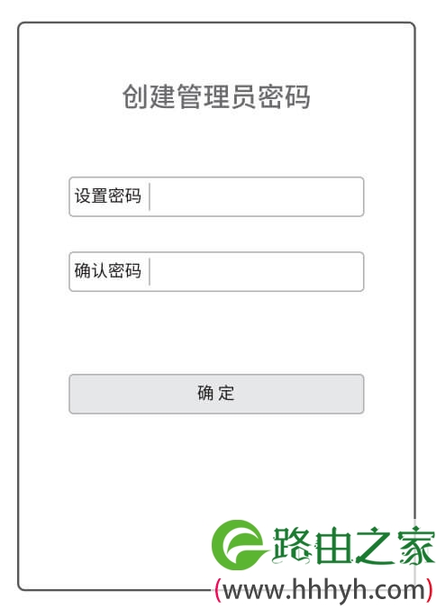 TP-LINK路由器 TL-WDR5620 设置、使用、问题解答综合指南
