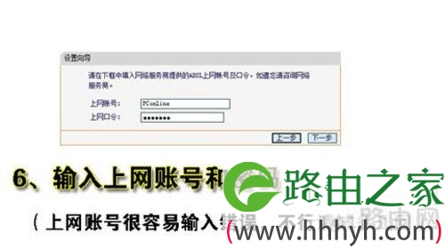 如何设置和安装无线路由器