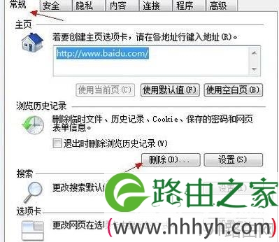 路由器设置怎么进不去界面怎么办