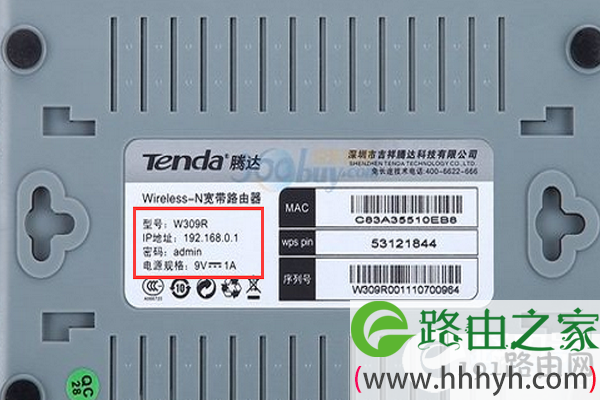 路由器管理员密码忘了怎么办？