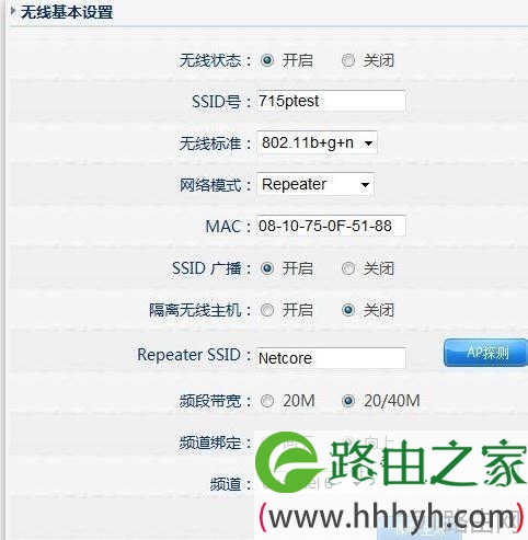 磊科NW715无线中继步骤