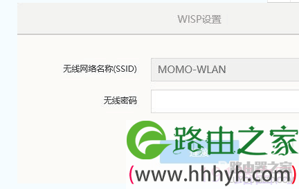 360路由器如何通过WISP实现无线桥接?