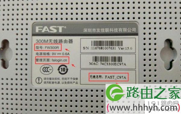 路由器登陆地址192.168.0.1和192.168.1.1