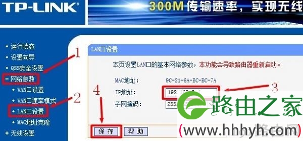 路由器B的IP地址修改为：192.168.2.1