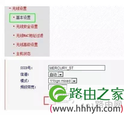 WiFi怎么隐藏起来 路由器设置关闭SSID隐藏WiFi教程