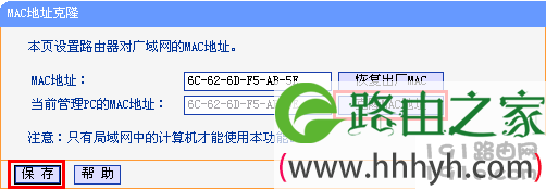 路由器WAN口获取不到IP地址怎么办？