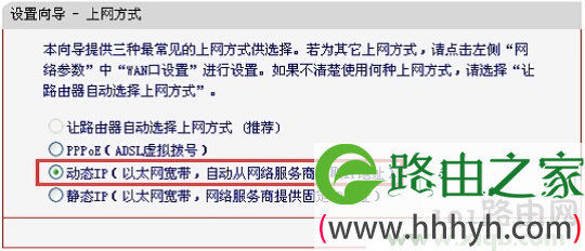 解决melogin.cn打开是电信登录页面的办法是什么?