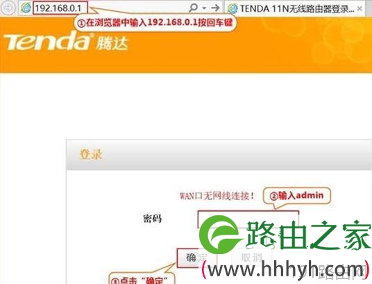 腾达FH329路由器ADSL上网怎么设置