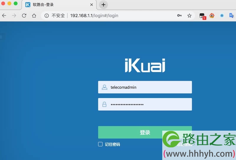 爱快软路由 两条电信光纤 网速叠加 设置方法