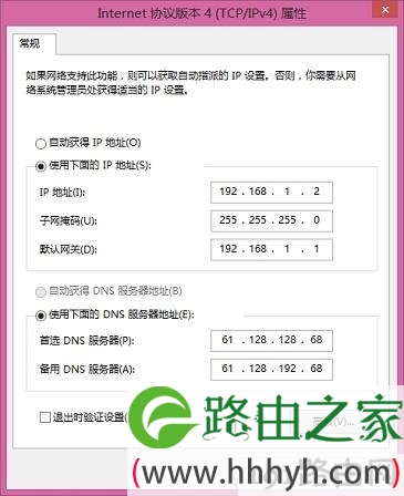 未用路由器时，电脑上手动设置宽带运营商提供的IP地址