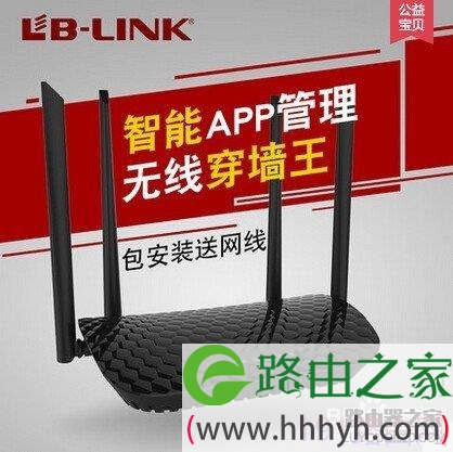 必联B-LINK路由器怎么隐藏wifi？隐藏后怎么连接