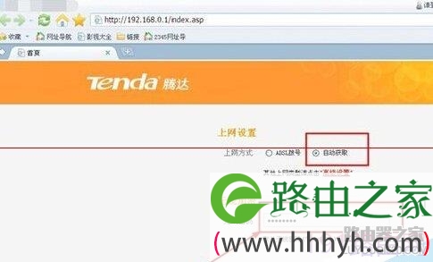 腾达路由器桥接其他品牌路由器不兼容该怎么办？
