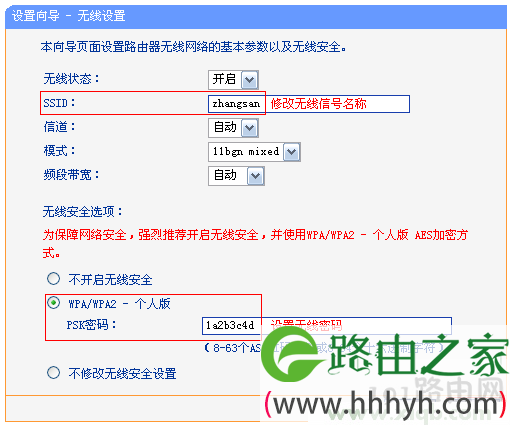 tplogin.cn打不开解决办法