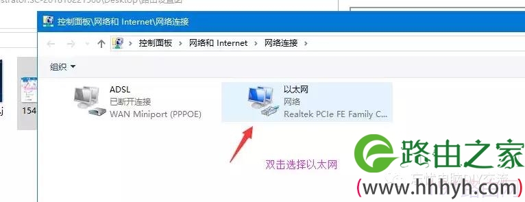 怎么用电脑设置水星无线路由器