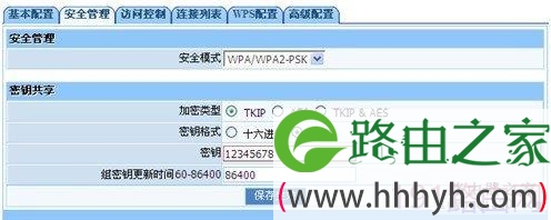 磊科NM408常见问题解决汇总