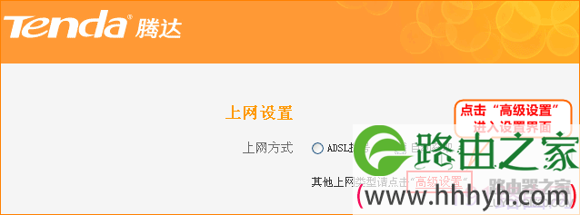 腾达无线路由器怎么设置