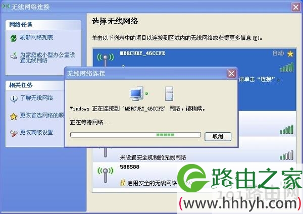 笔记本电脑无线网络连接不上