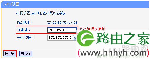 tplogin.cn打不开解决办法