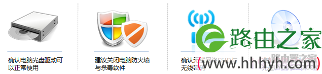 tp-link无线路由器TL-WN721N V2.0安装设置无线网卡图解