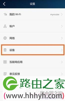 华为无线路由器如何恢复出厂设置？