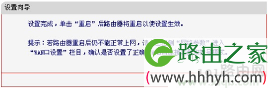 解决melogin.cn打开是电信登录页面的办法是什么?