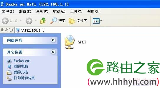 TL-TR761网络存储共享使用详细步骤