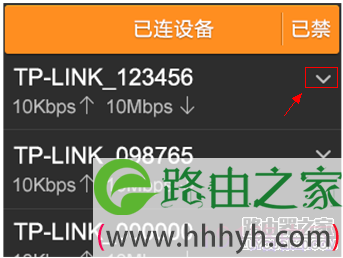 TP-LINK路由器无线WiFi设置及管理具体步骤
