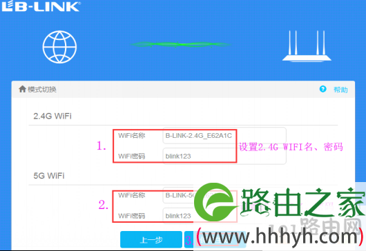 192.168.16.1登录入口路由器设置解析