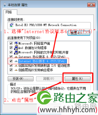 电脑动态IP地址怎么设置