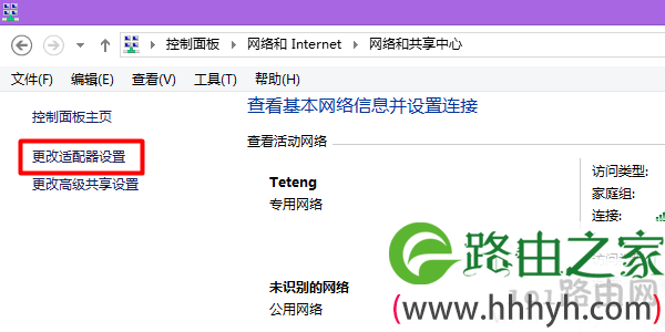 电脑动态IP地址怎么设置