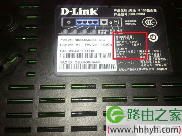 检查路由器的设置IP