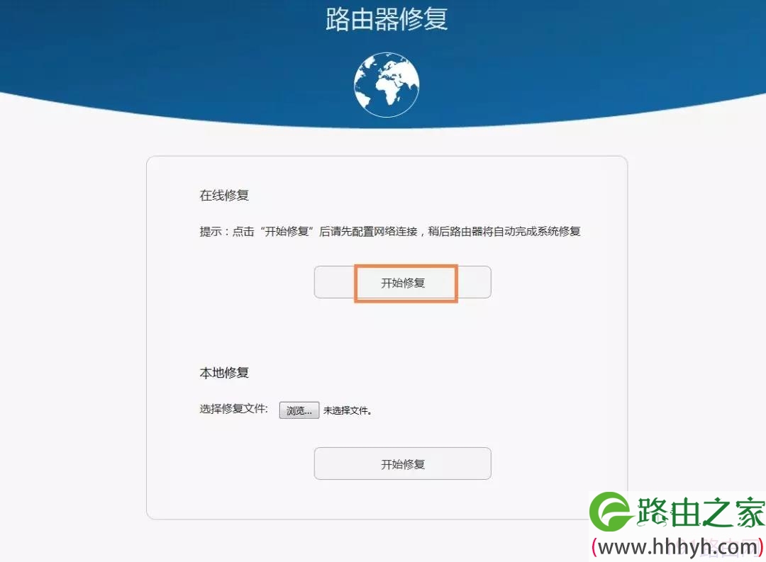 华为荣耀路由器管理页面打不开怎么办