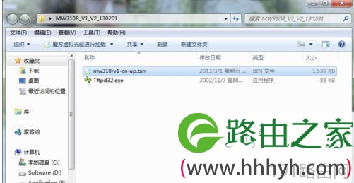 水星MW310R无线路由如何进行固件升级