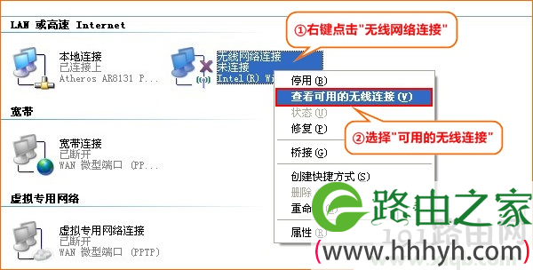 192.168.1.253,win7192.168.1.1打不开,192.168.0.1web,手机连接wifi不能上网,tplogin.cn