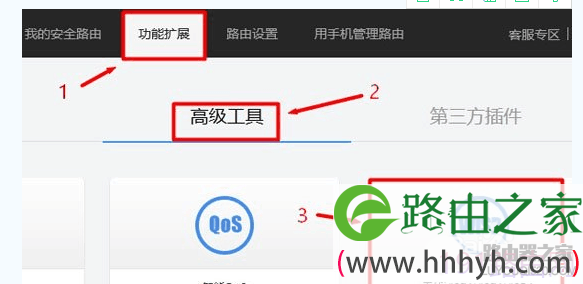 360路由器如何通过WISP实现无线桥接?