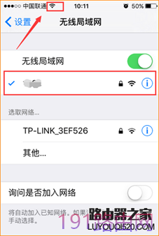 腾达(Tenda)路由器如何设置隐藏无线信号名称？