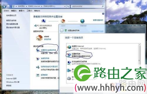 校园网路由器、猫的正确连接方法及ip动态获取