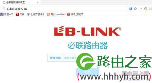 必联B-LINK路由器怎么隐藏wifi？隐藏后怎么连接