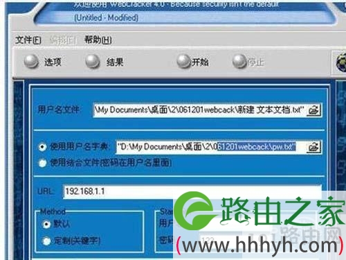 尝试使用默认的管理用户名和密码进行登录