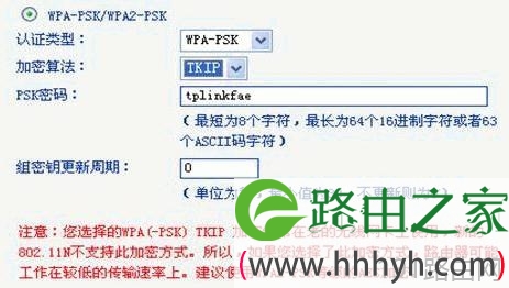 有信号却连不上?无线路由器之故障排除