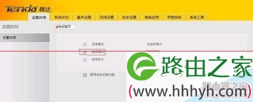 腾达150M便携式无线路由器怎么设置上网？
