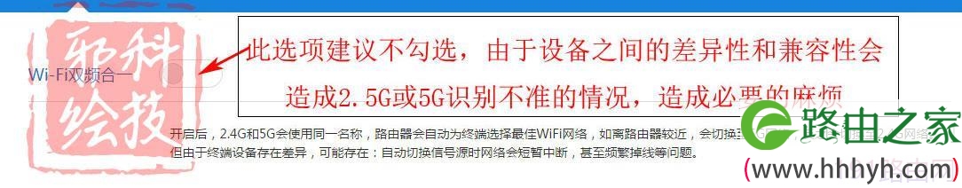 小米路由器怎么设置