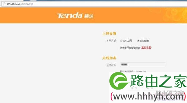 腾达无线路由器无线中继/桥接设置教程