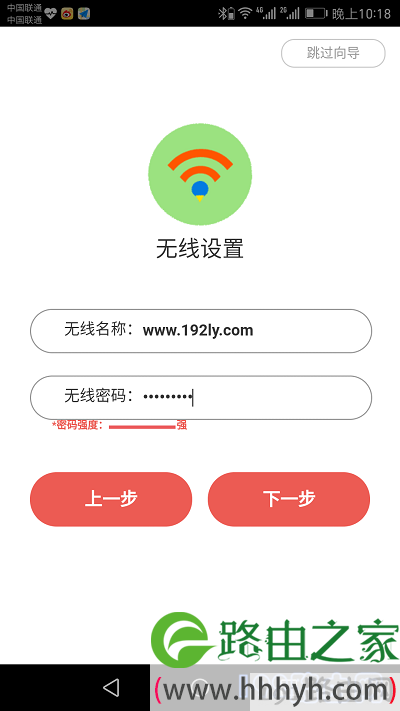 设置水星路由器无线名称和密码
