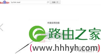 tp的路由器怎么重置