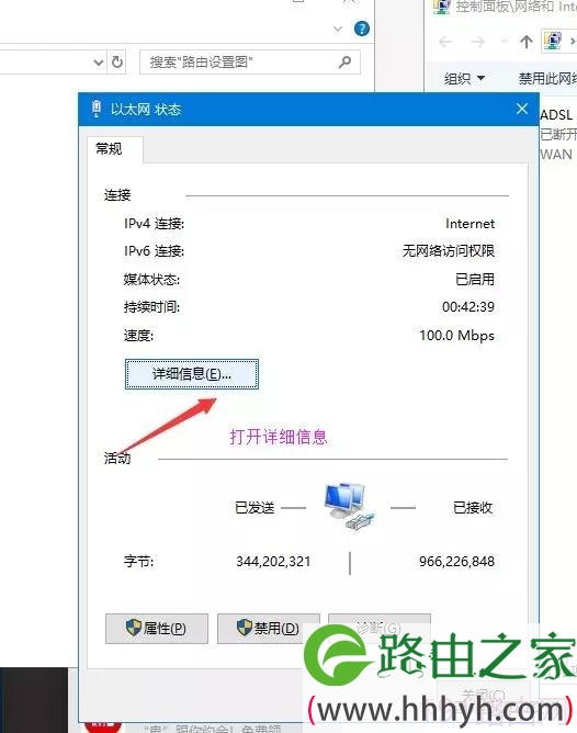 怎么用电脑设置水星无线路由器