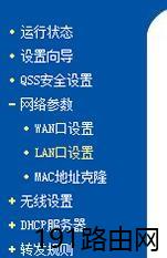 有线电视怎么设置wifi密码
